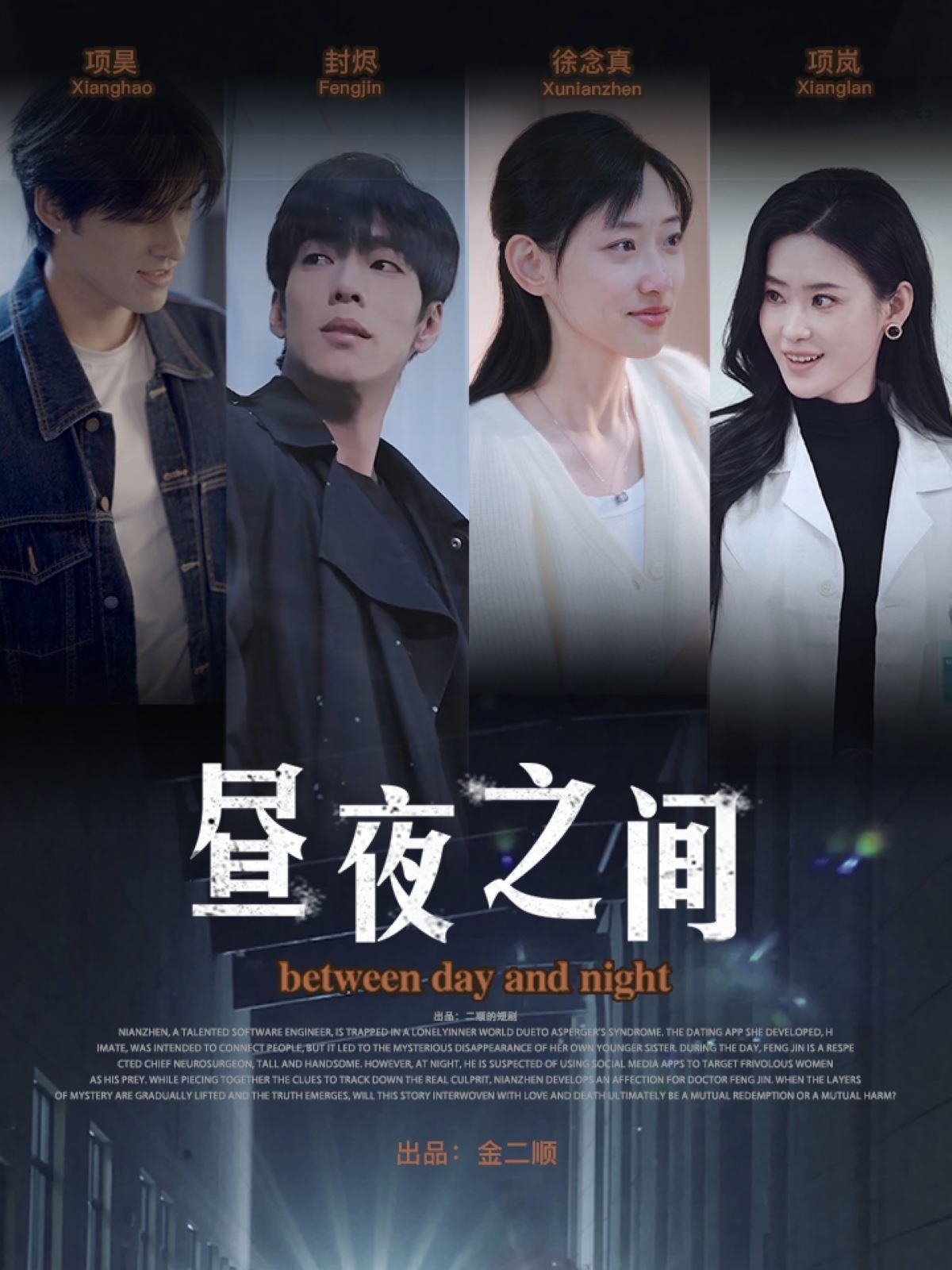 你是我的解药