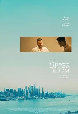 楼上的秘密