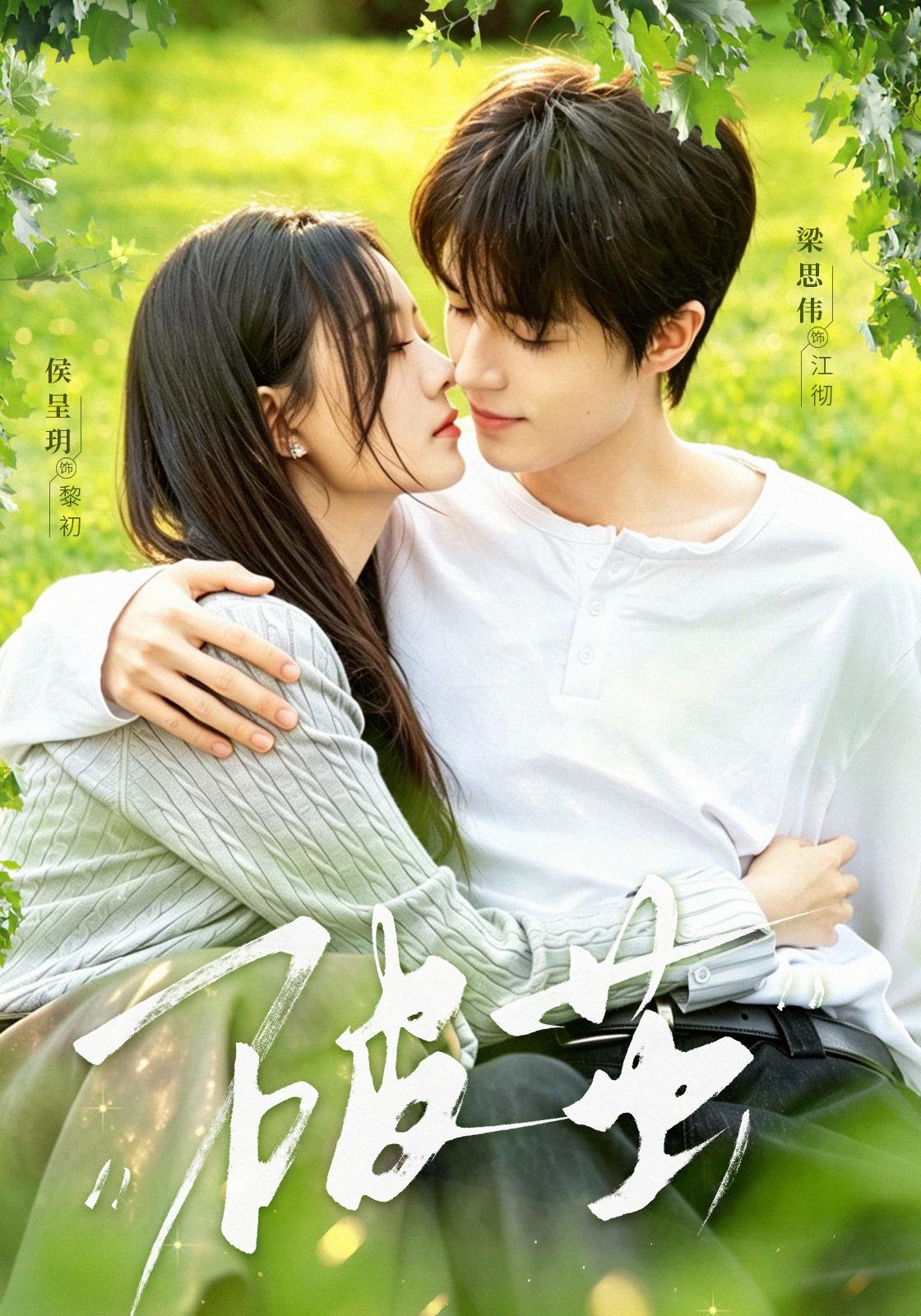 破茧(短剧)